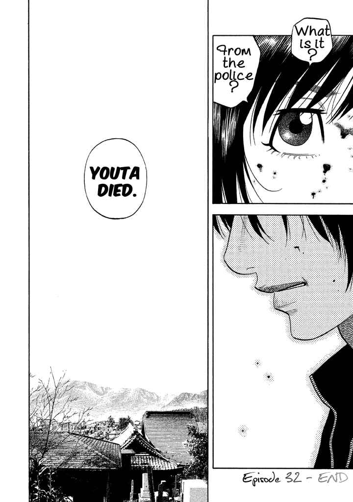 Page 19 Chapter 32 Like the Kudan