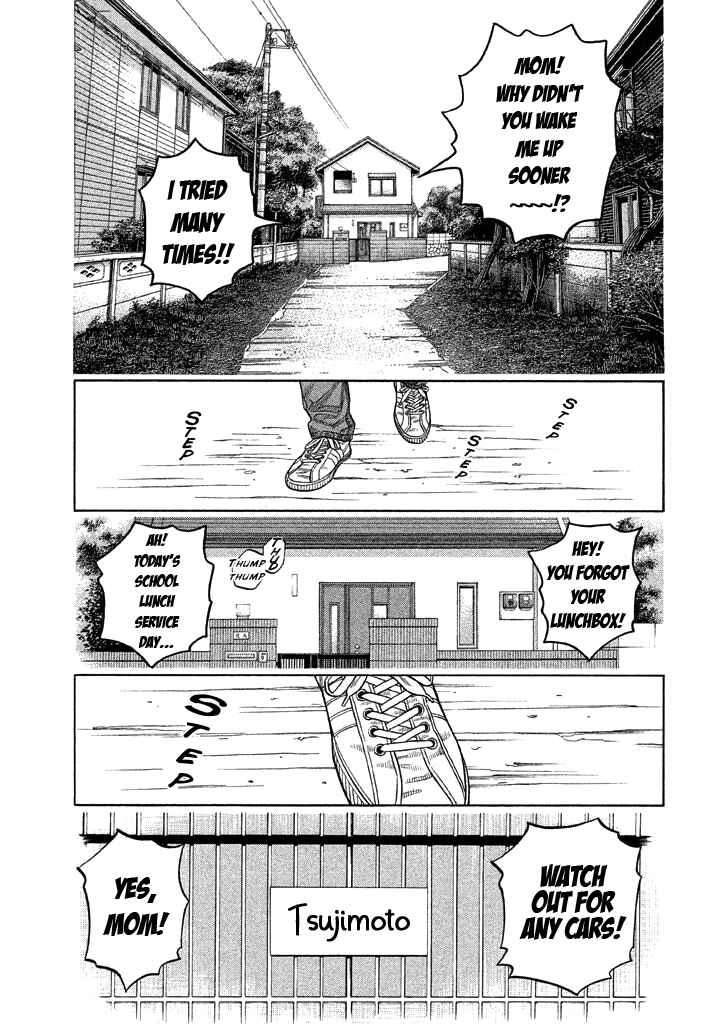Page 3 Chapter 32 Like the Kudan