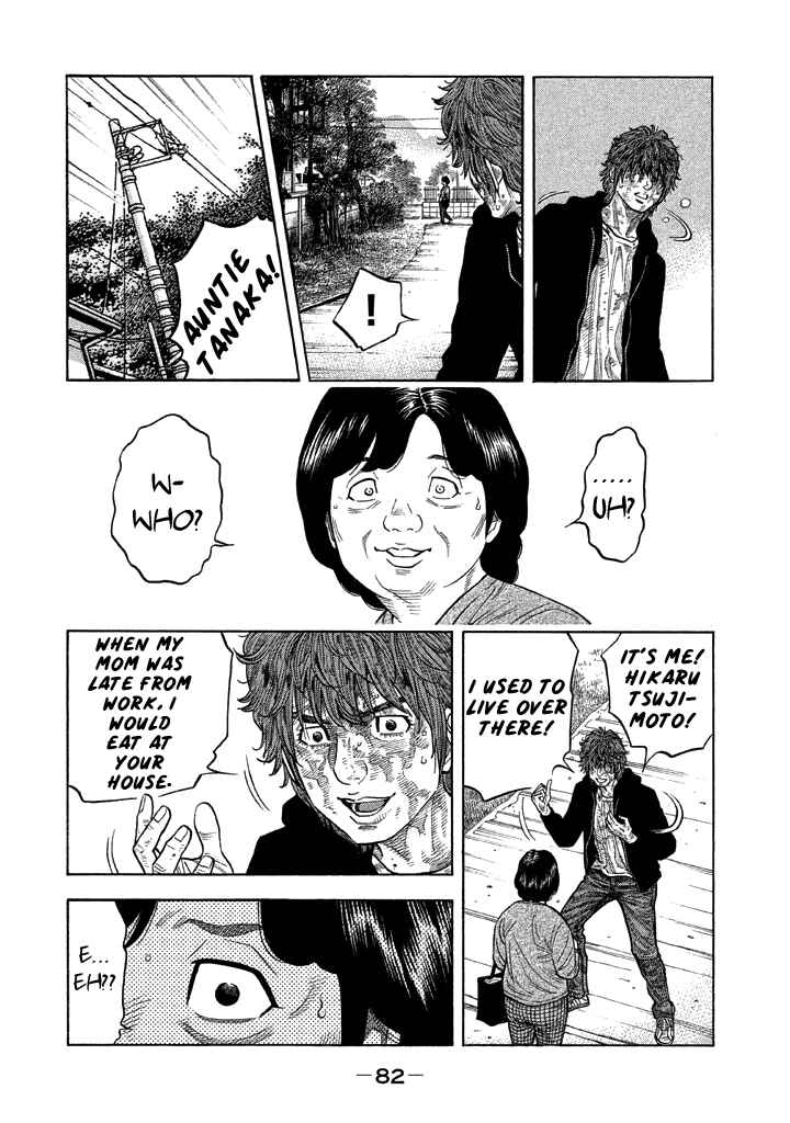 Page 6 Chapter 32 Like the Kudan