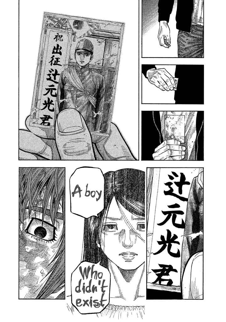 Page 8 Chapter 32 Like the Kudan