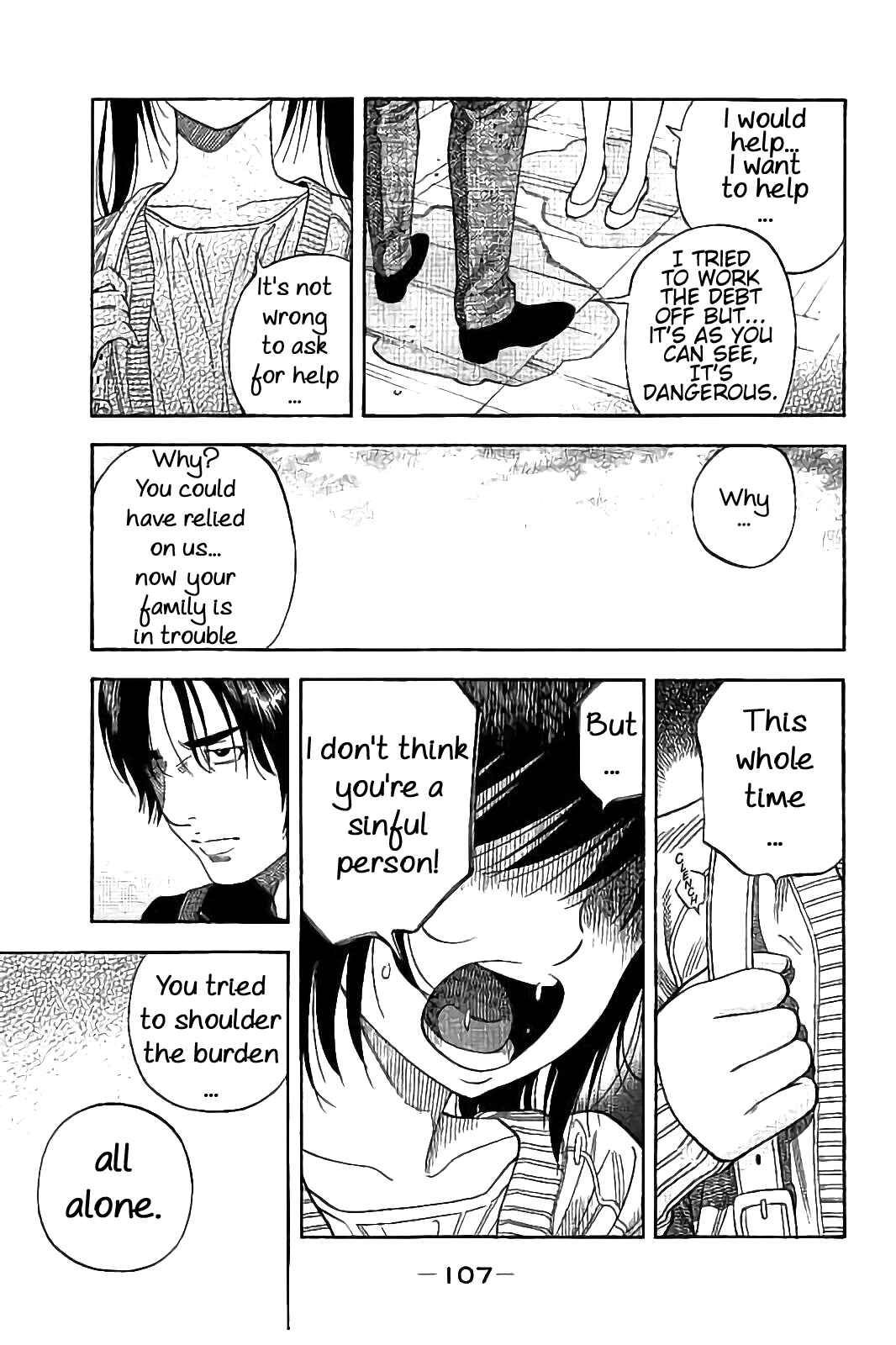 Page 13 Chapter 23 Like the Kudan