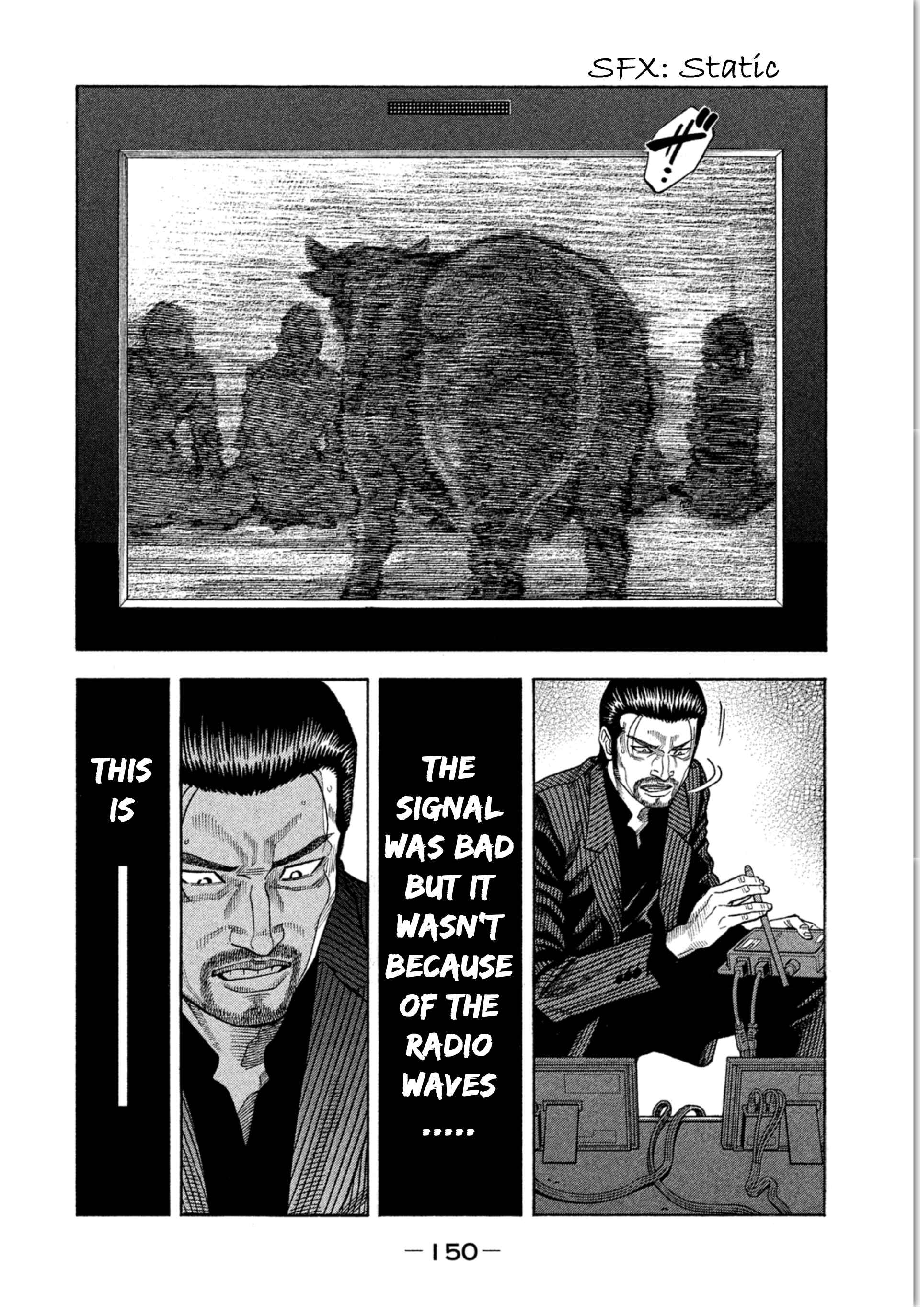 Page 17 Chapter 15 Like the Kudan
