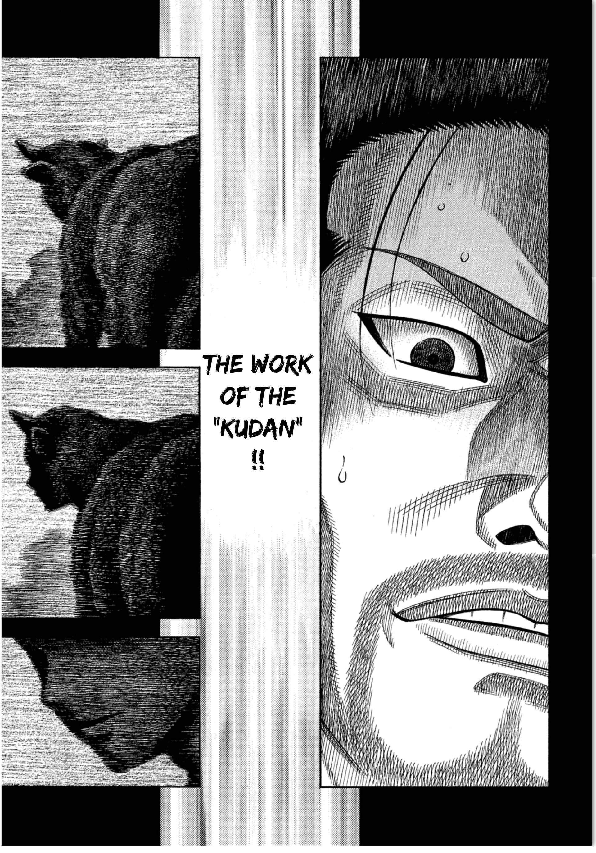 Page 18 Chapter 15 Like the Kudan
