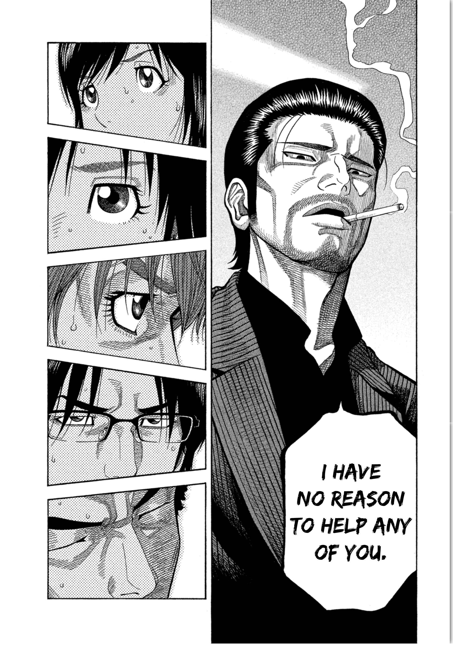 Page 7 Chapter 15 Like the Kudan