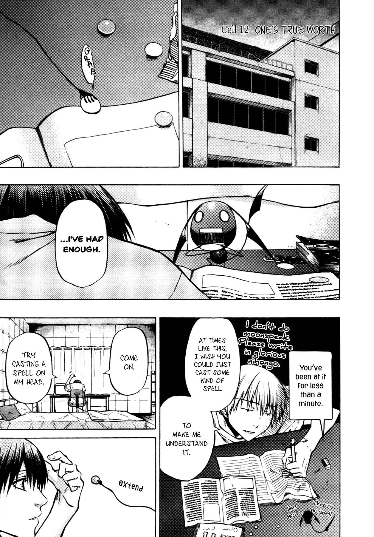 Page 6 Chapter 12 #000000: Ultra Black