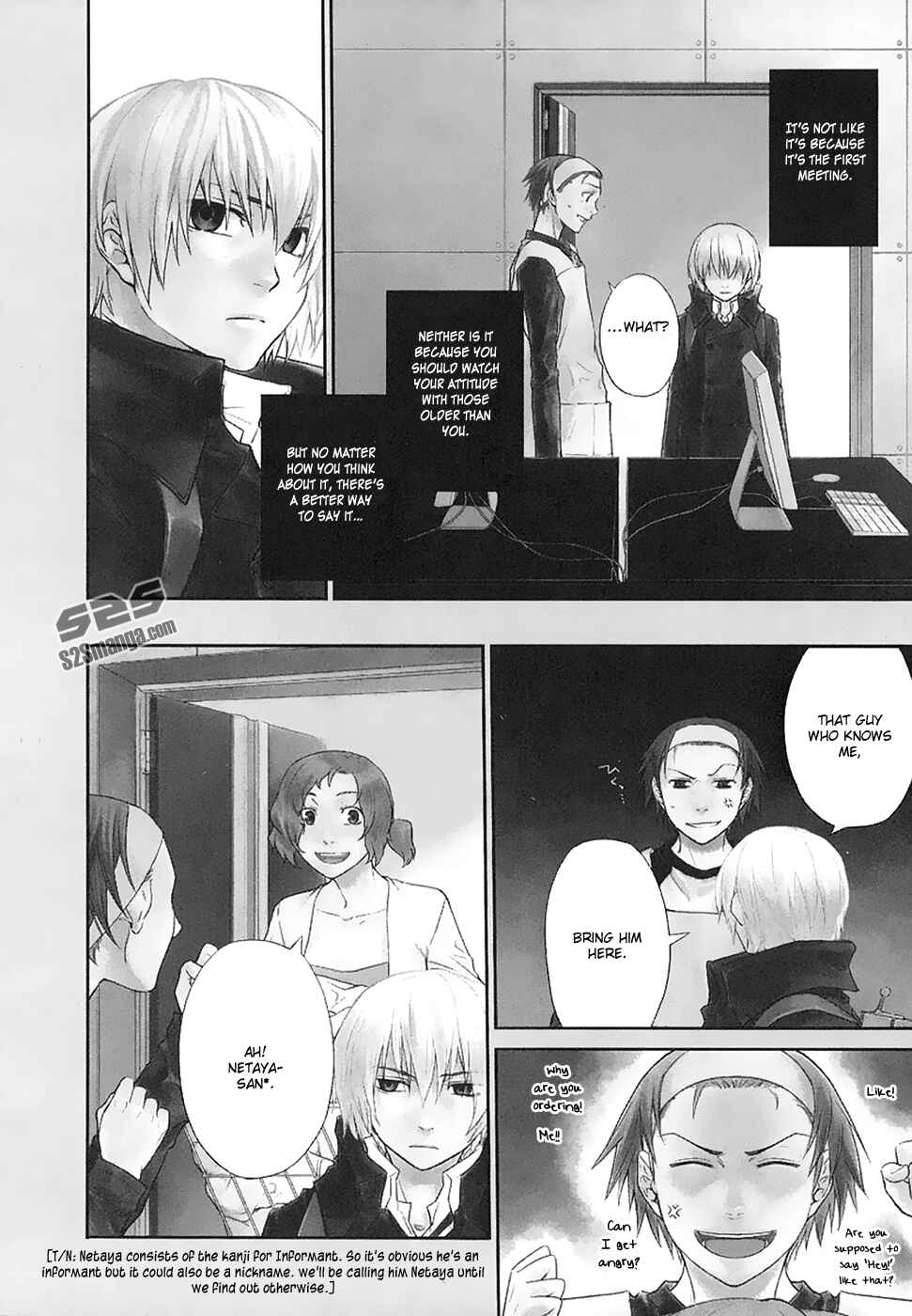 Page 3 Chapter 4 #000000: Ultra Black