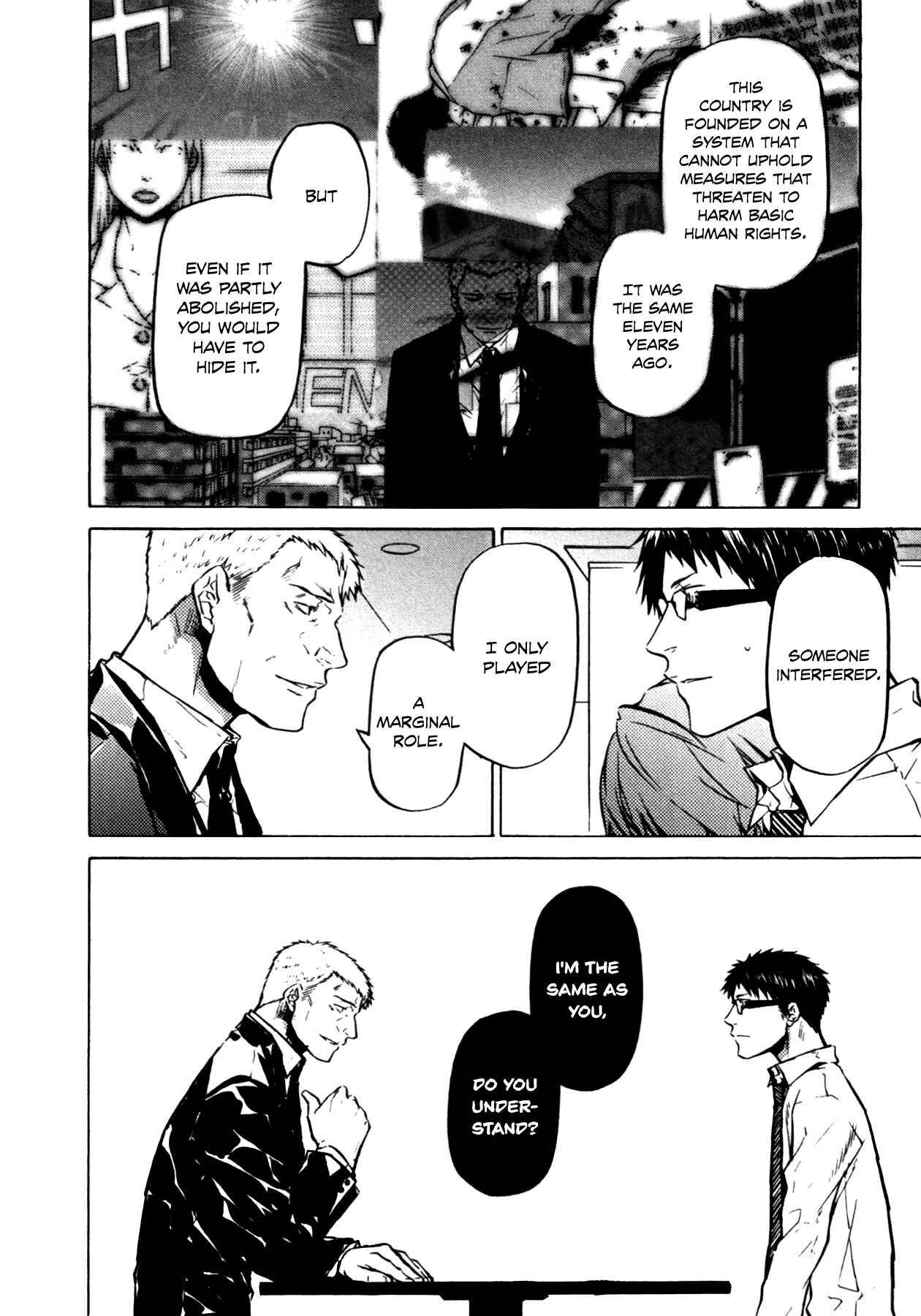 Page 15 Chapter 20 #000000: Ultra Black