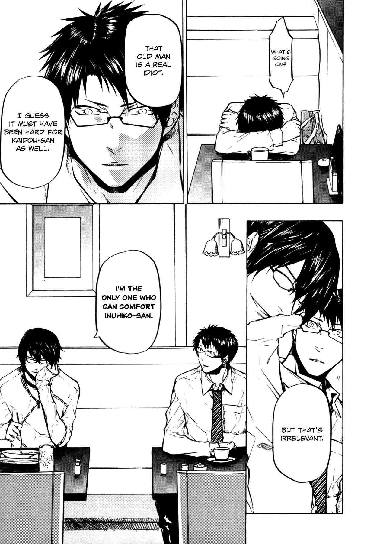 Page 20 Chapter 20 #000000: Ultra Black