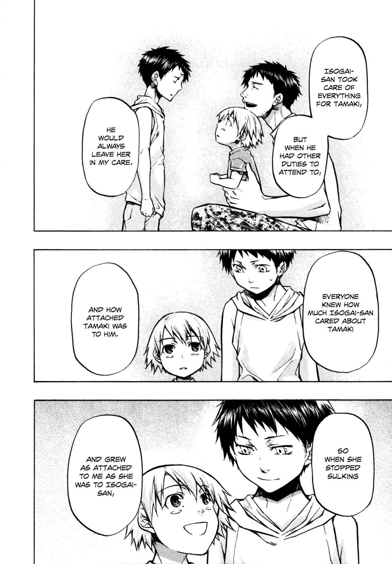 Page 9 Chapter 15 #000000: Ultra Black