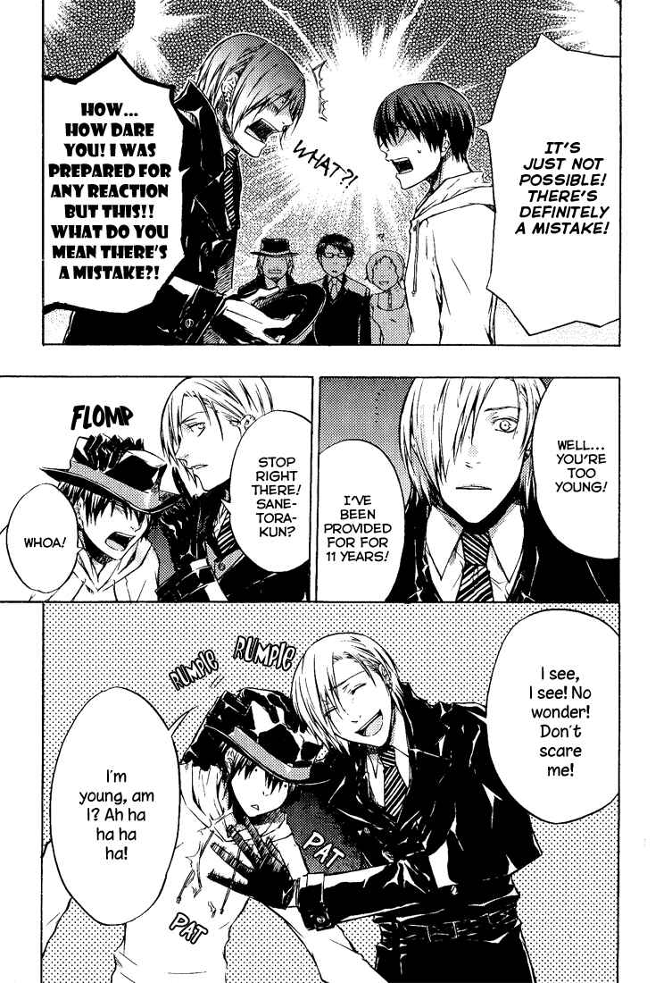 Page 17 Chapter 2 #000000: Ultra Black