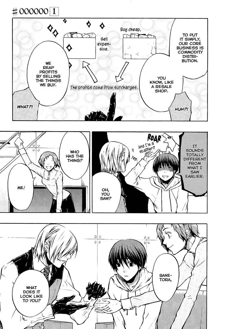 Page 23 Chapter 2 #000000: Ultra Black