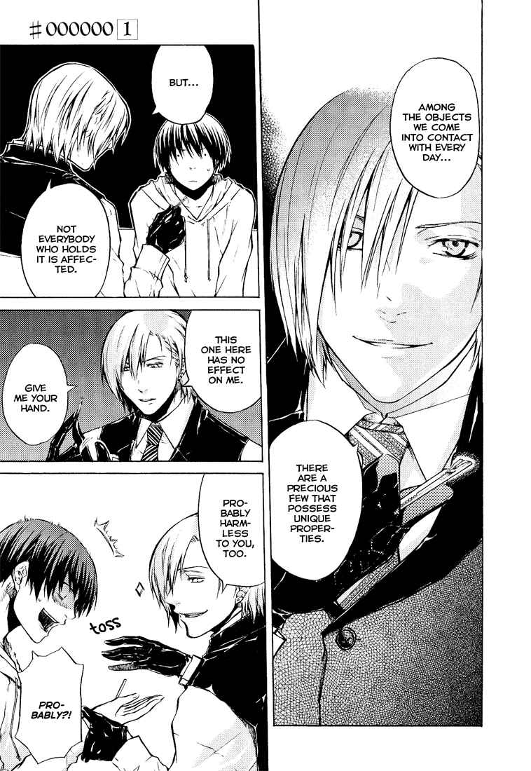 Page 25 Chapter 2 #000000: Ultra Black