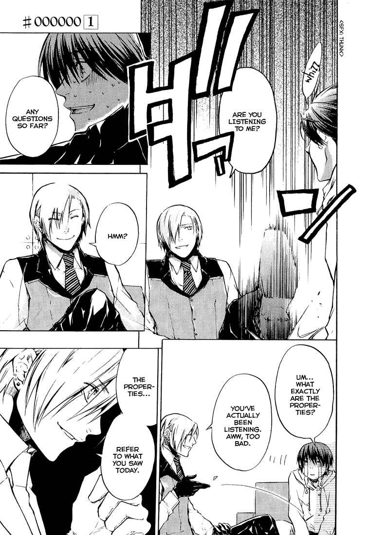 Page 27 Chapter 2 #000000: Ultra Black