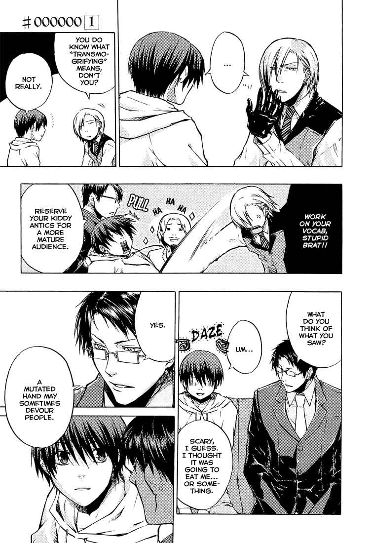 Page 29 Chapter 2 #000000: Ultra Black