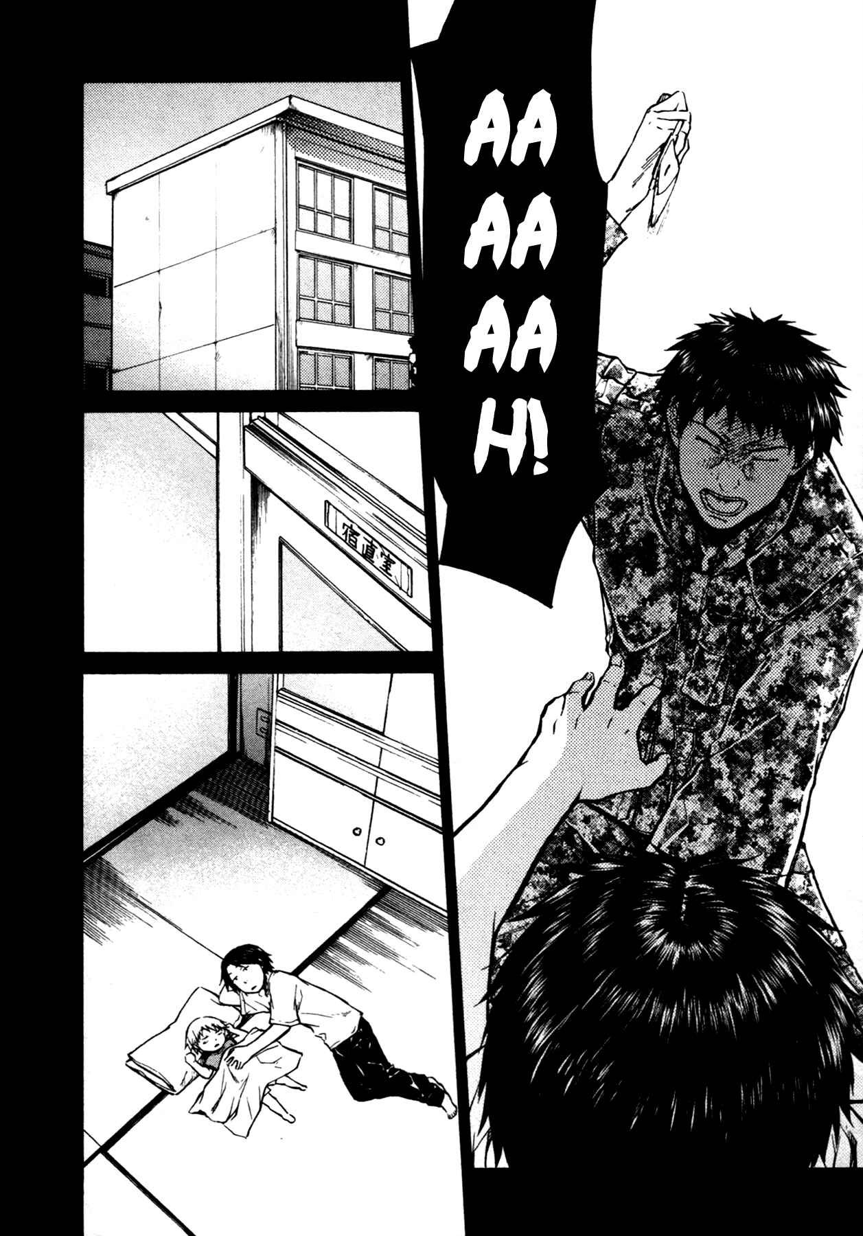 Page 13 Chapter 16 #000000: Ultra Black