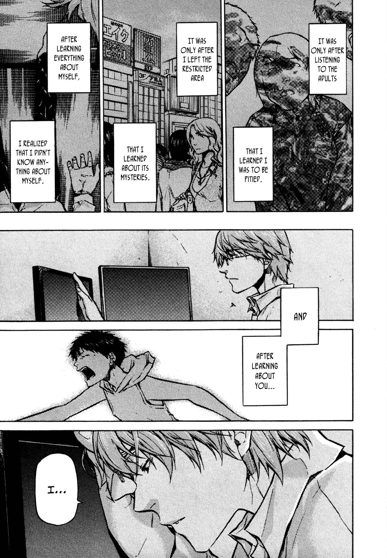 Page 4 Chapter 16 #000000: Ultra Black