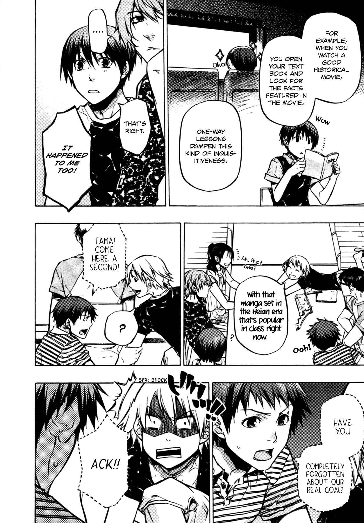 Page 17 Chapter 13 #000000: Ultra Black
