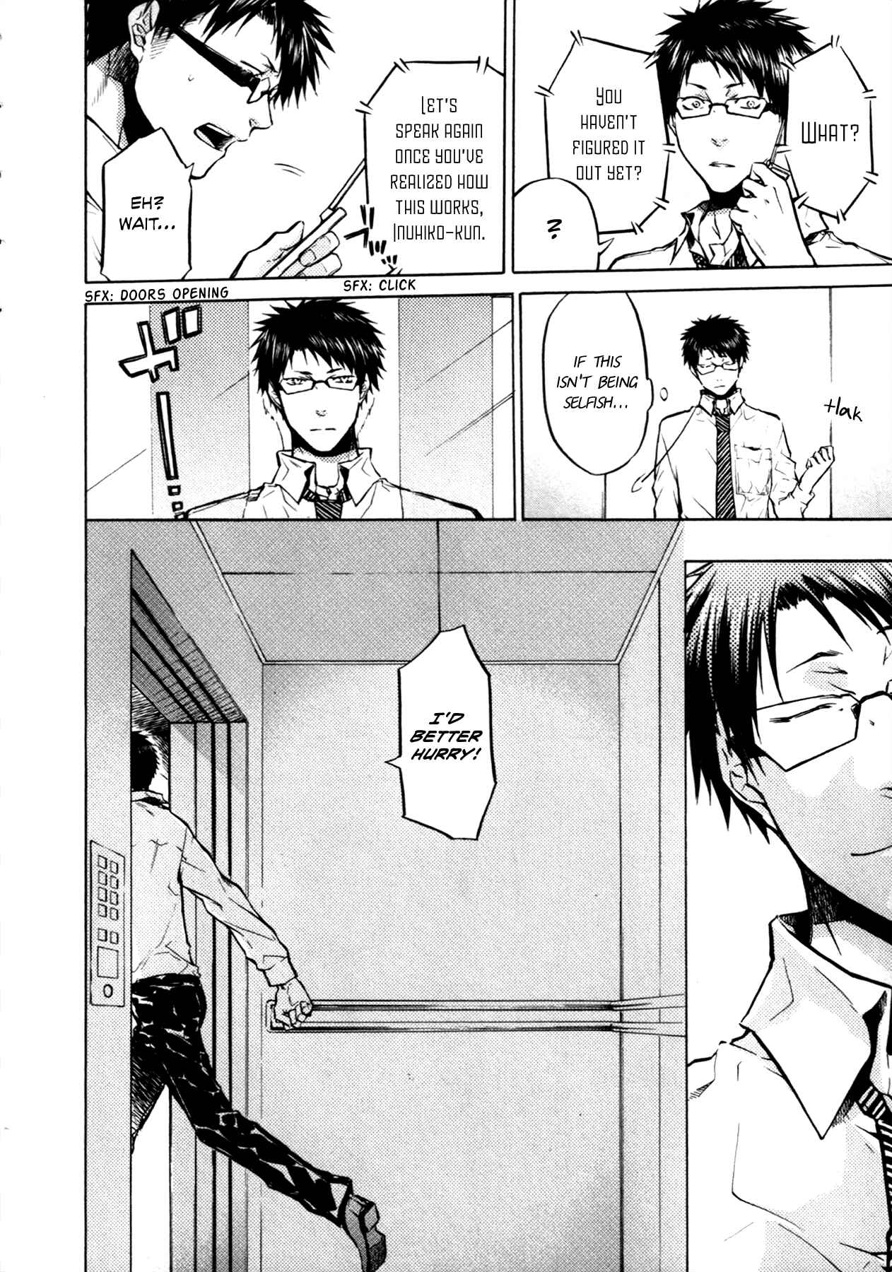 Page 29 Chapter 19 #000000: Ultra Black