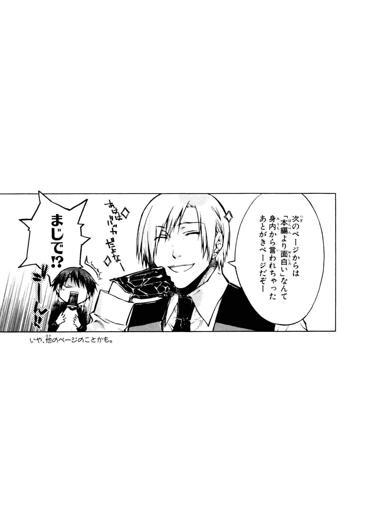 Page 46 Chapter 5 #000000: Ultra Black