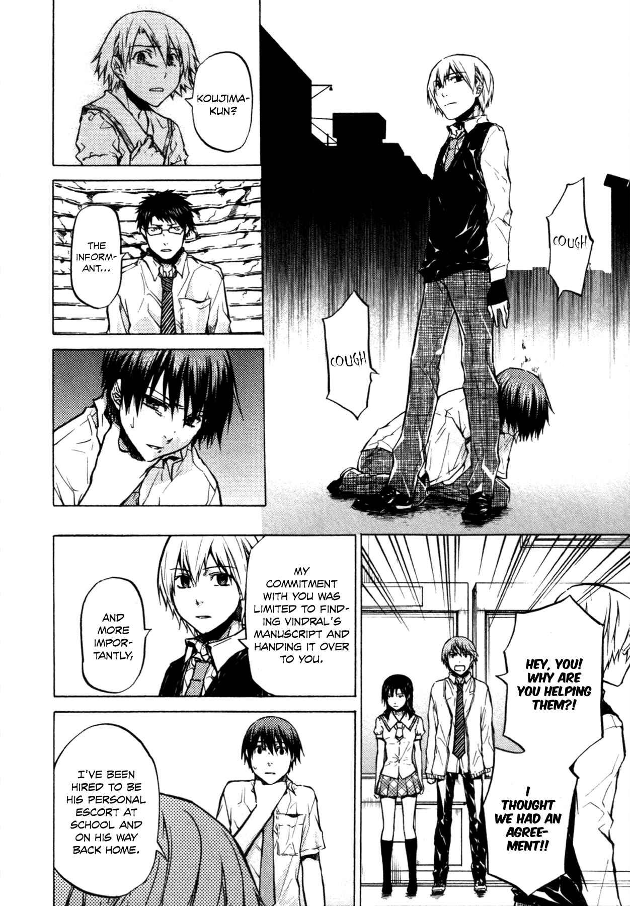 Page 23 Chapter 17 #000000: Ultra Black