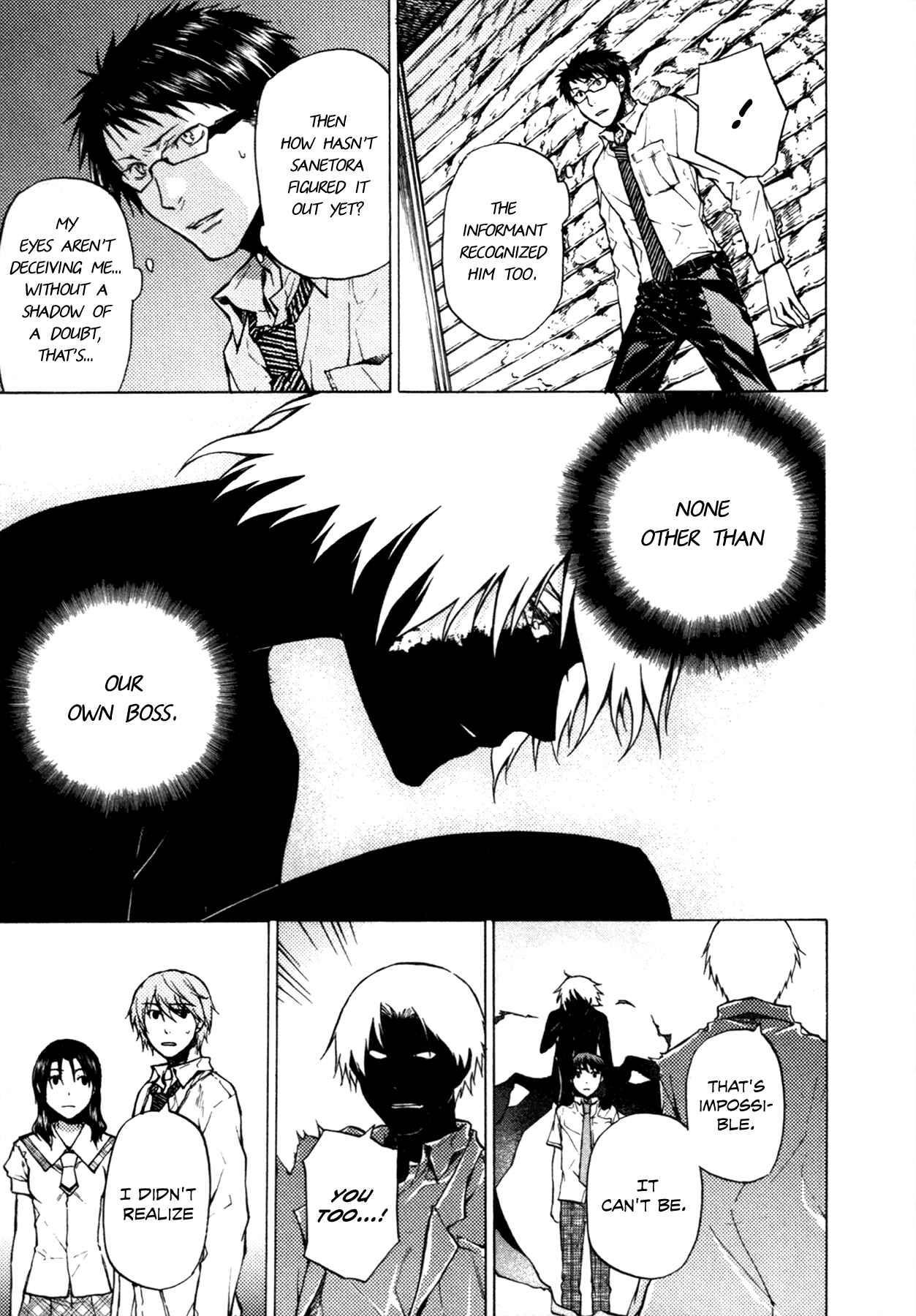 Page 33 Chapter 17 #000000: Ultra Black