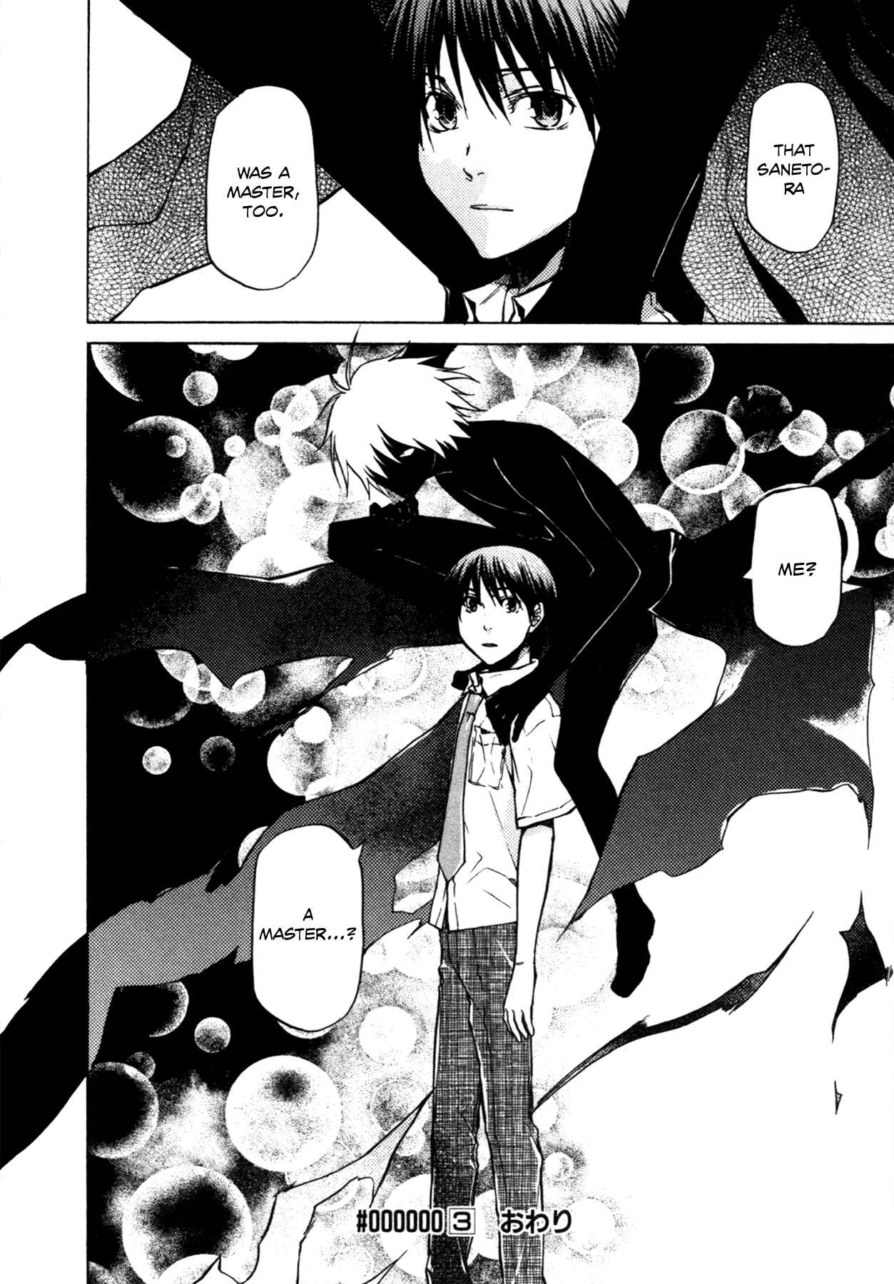 Page 34 Chapter 17 #000000: Ultra Black