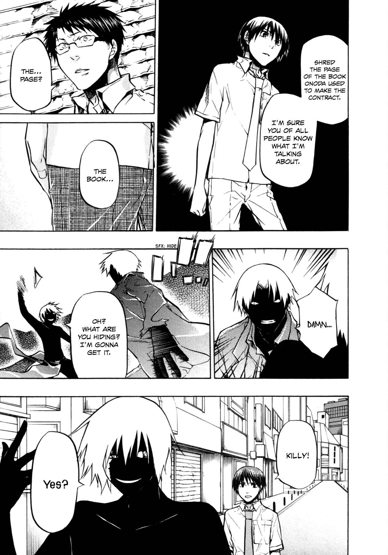Page 12 Chapter 18 #000000: Ultra Black