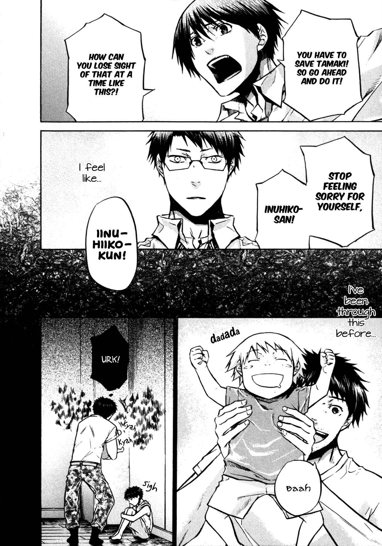 Page 17 Chapter 18 #000000: Ultra Black