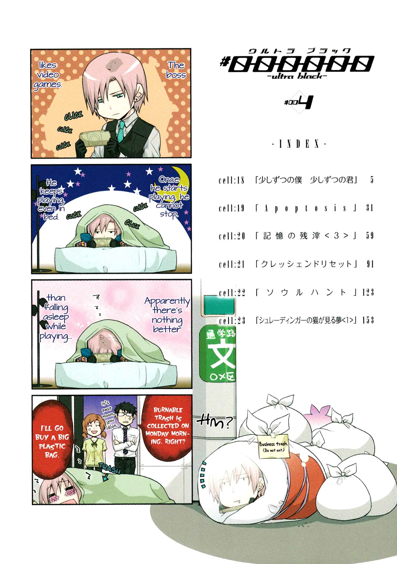 Page 4 Chapter 18 #000000: Ultra Black