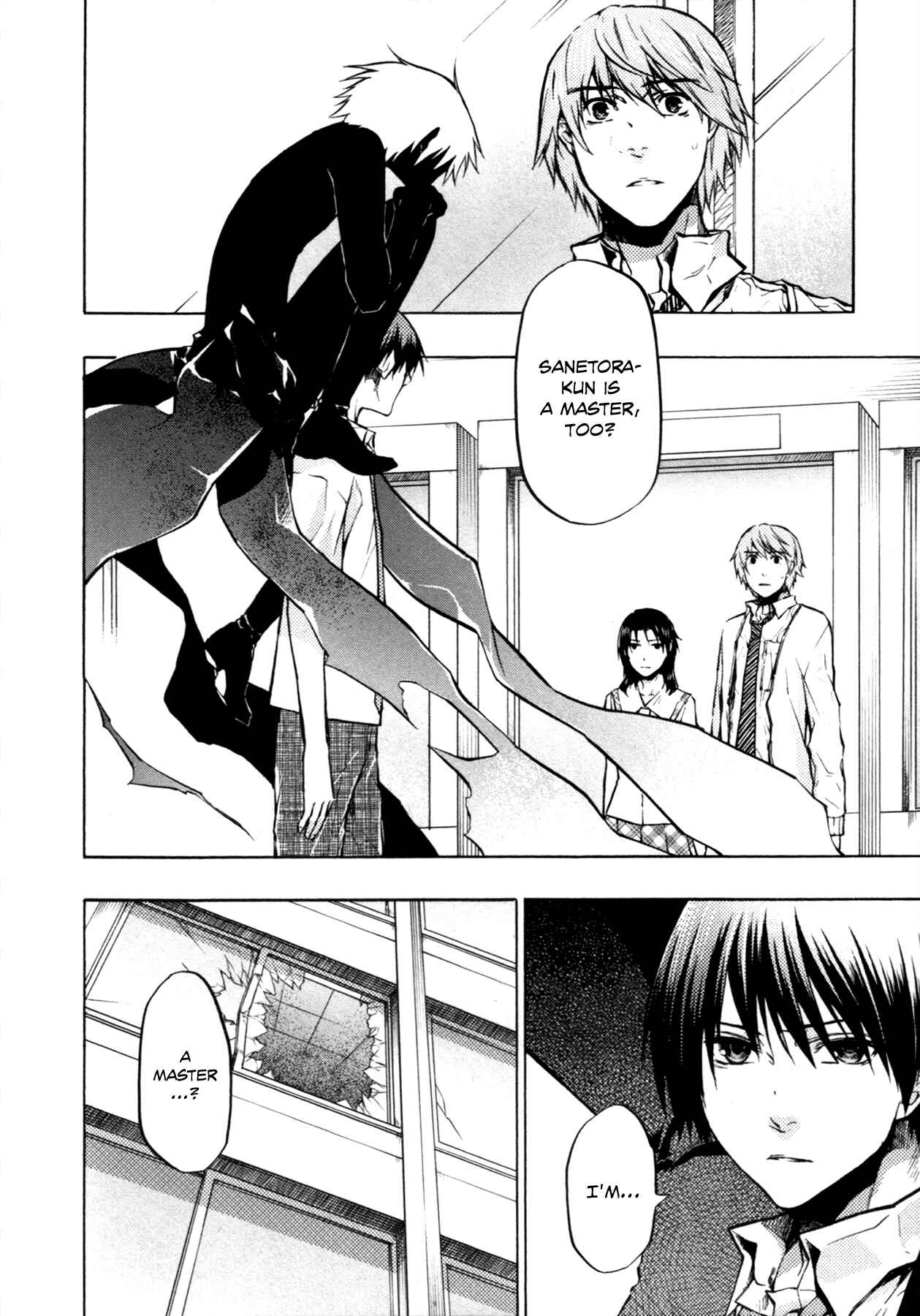 Page 7 Chapter 18 #000000: Ultra Black