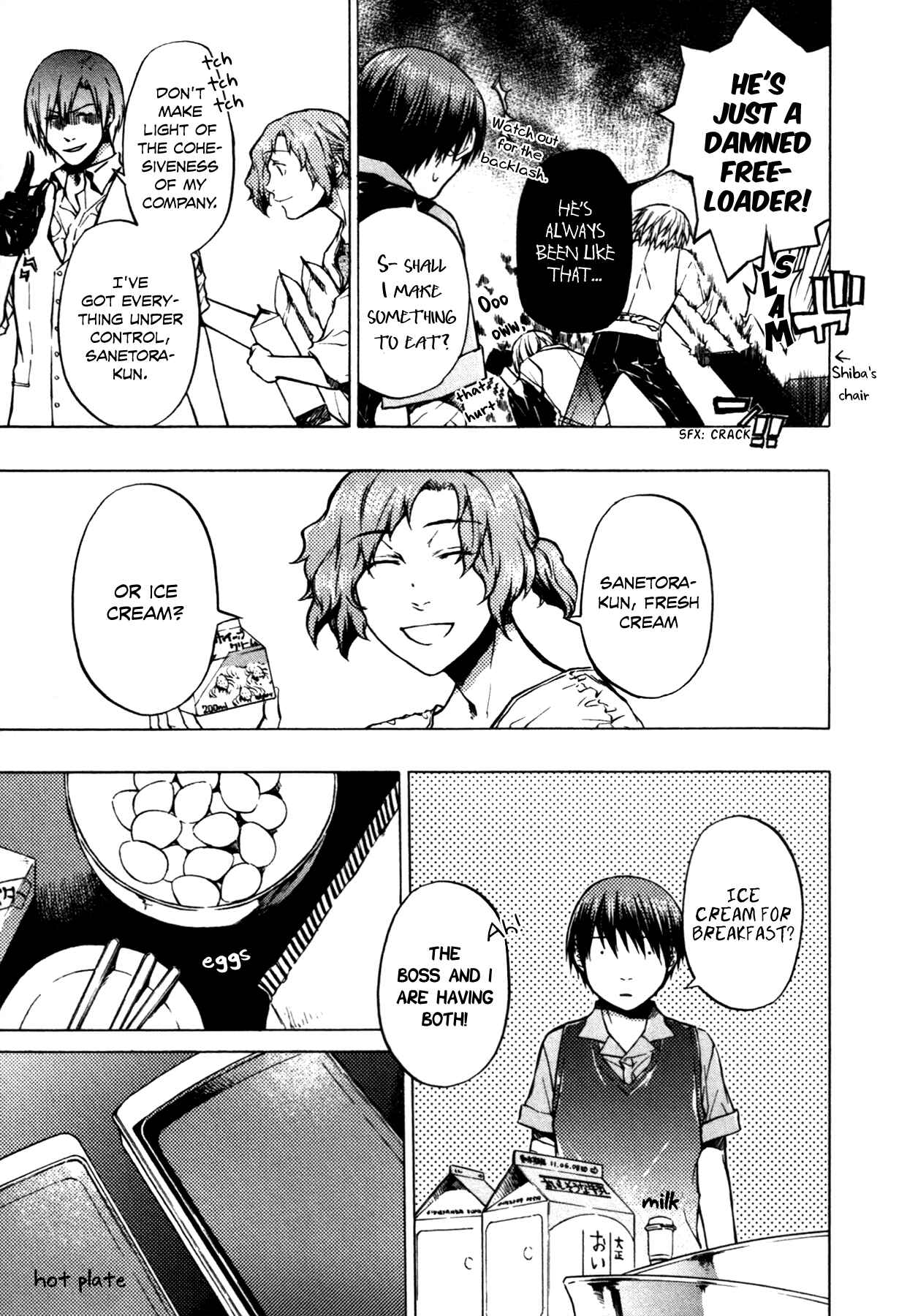 Page 10 Chapter 11 #000000: Ultra Black