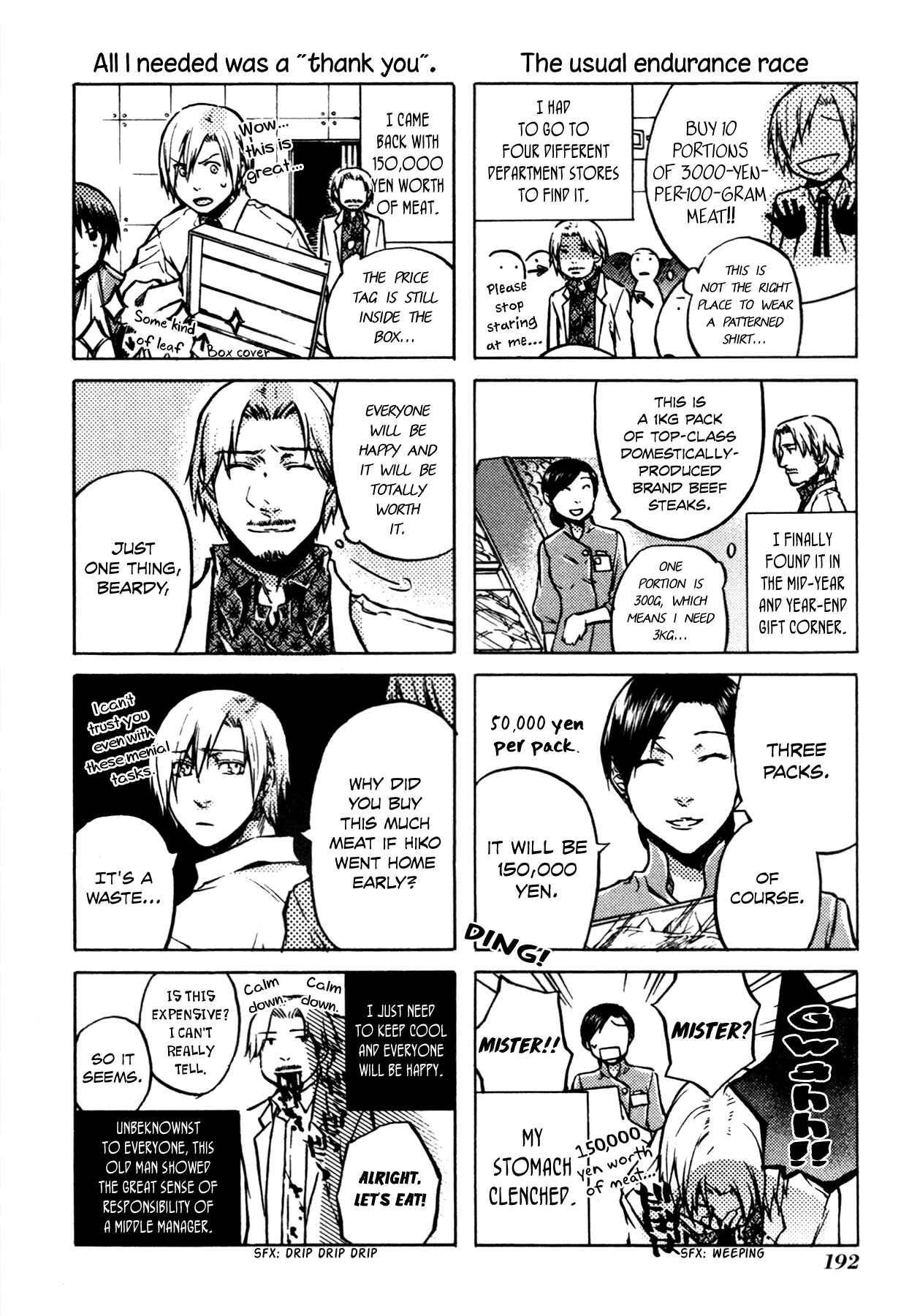 Page 35 Chapter 11 #000000: Ultra Black