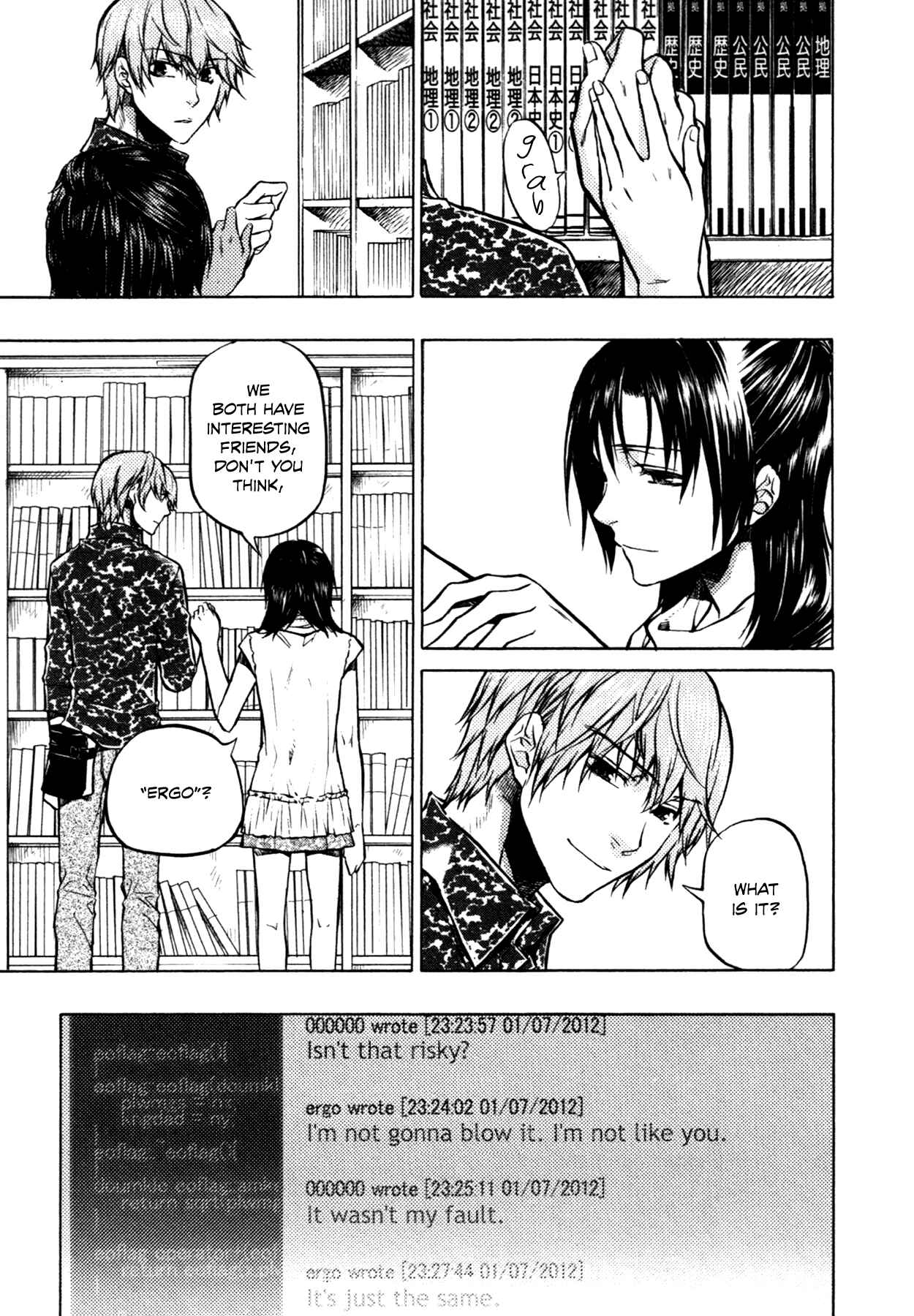 Page 10 Chapter 14 #000000: Ultra Black