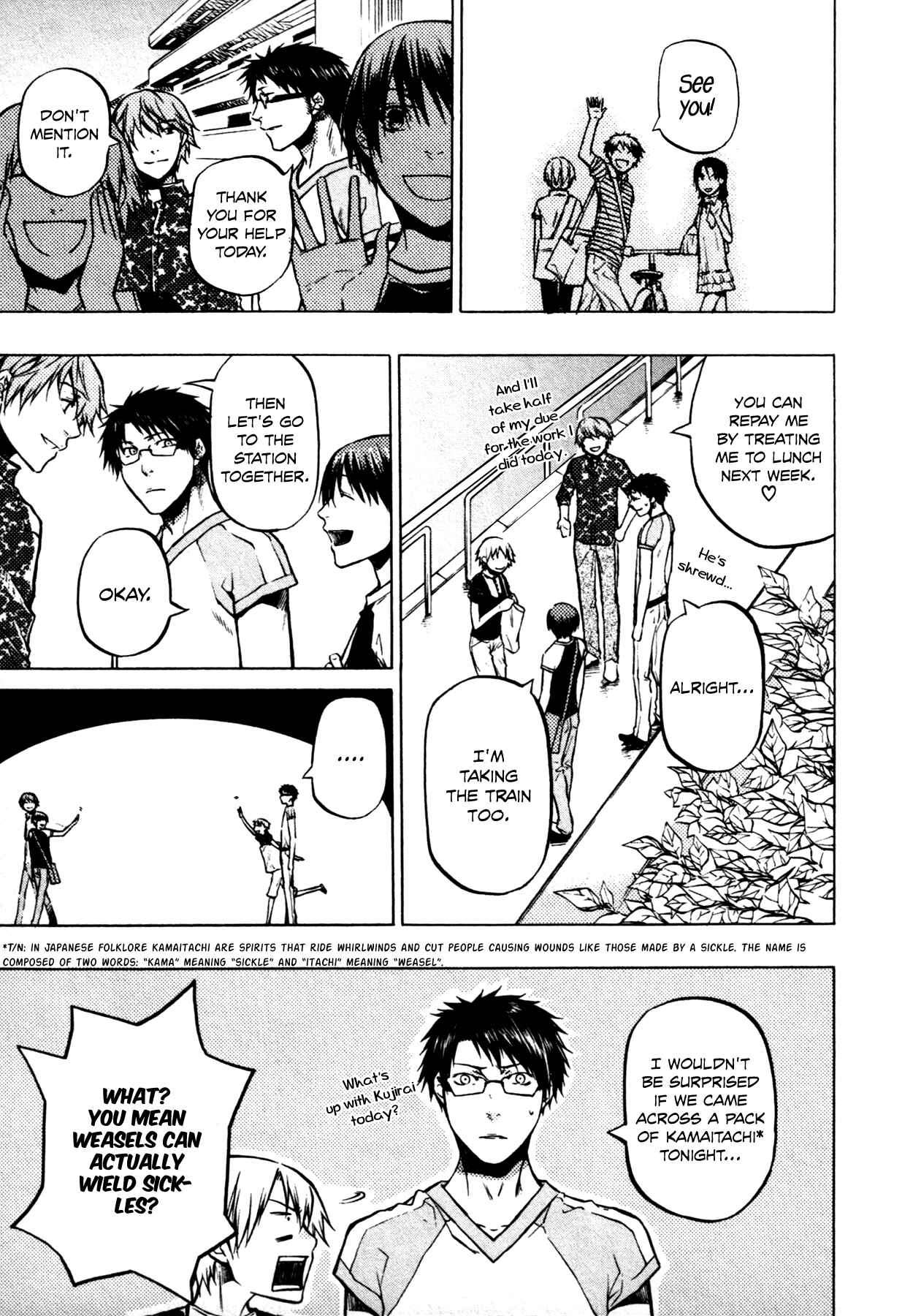 Page 20 Chapter 14 #000000: Ultra Black