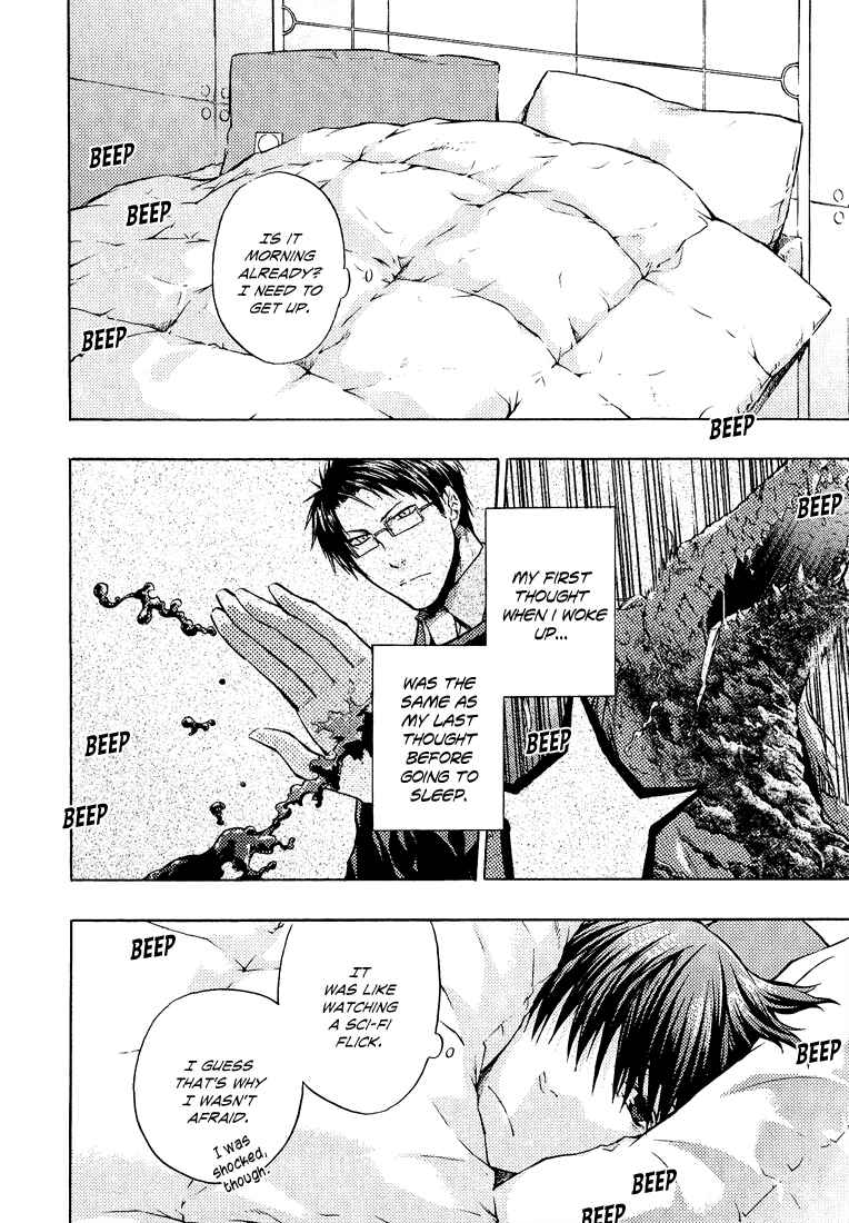 Page 17 Chapter 3 #000000: Ultra Black