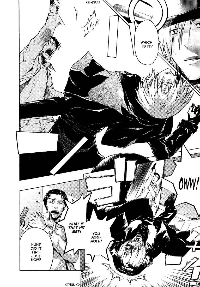 Page 9 Chapter 3 #000000: Ultra Black
