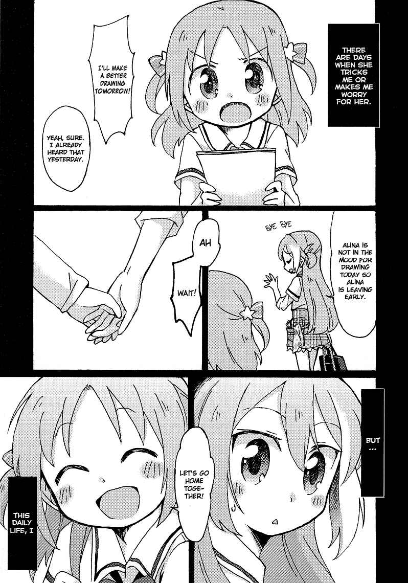 Page 12 Chapter Unknown_fa97 Magia Record: Mahou Shoujo Madoka★Magica Side Story - Amazing★Magical Girl (Doujinshi)