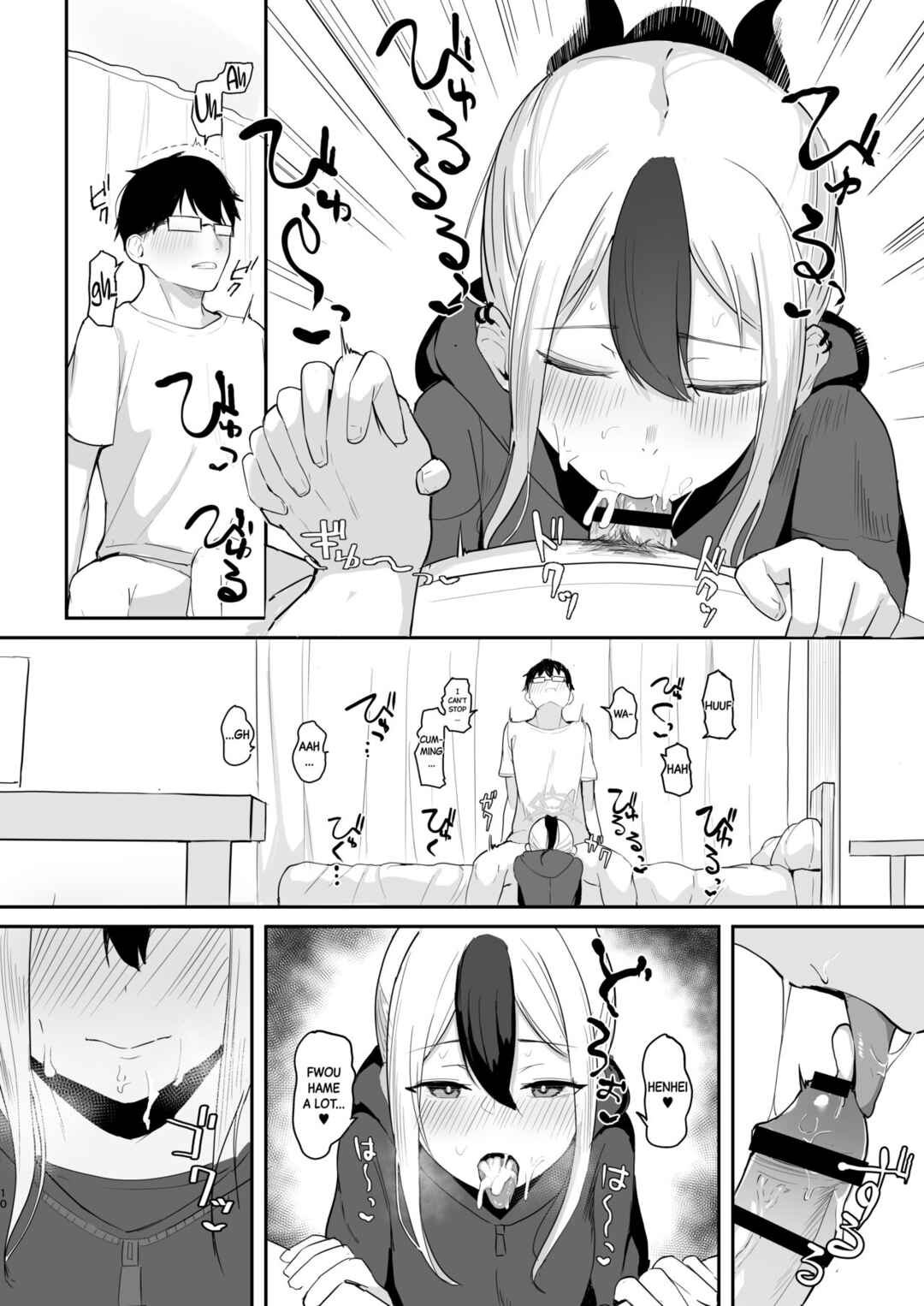Page 10 Chapter Unknown_7369 Blue Archive - Kayoko to Dousei Seikatsu (Doujinshi)