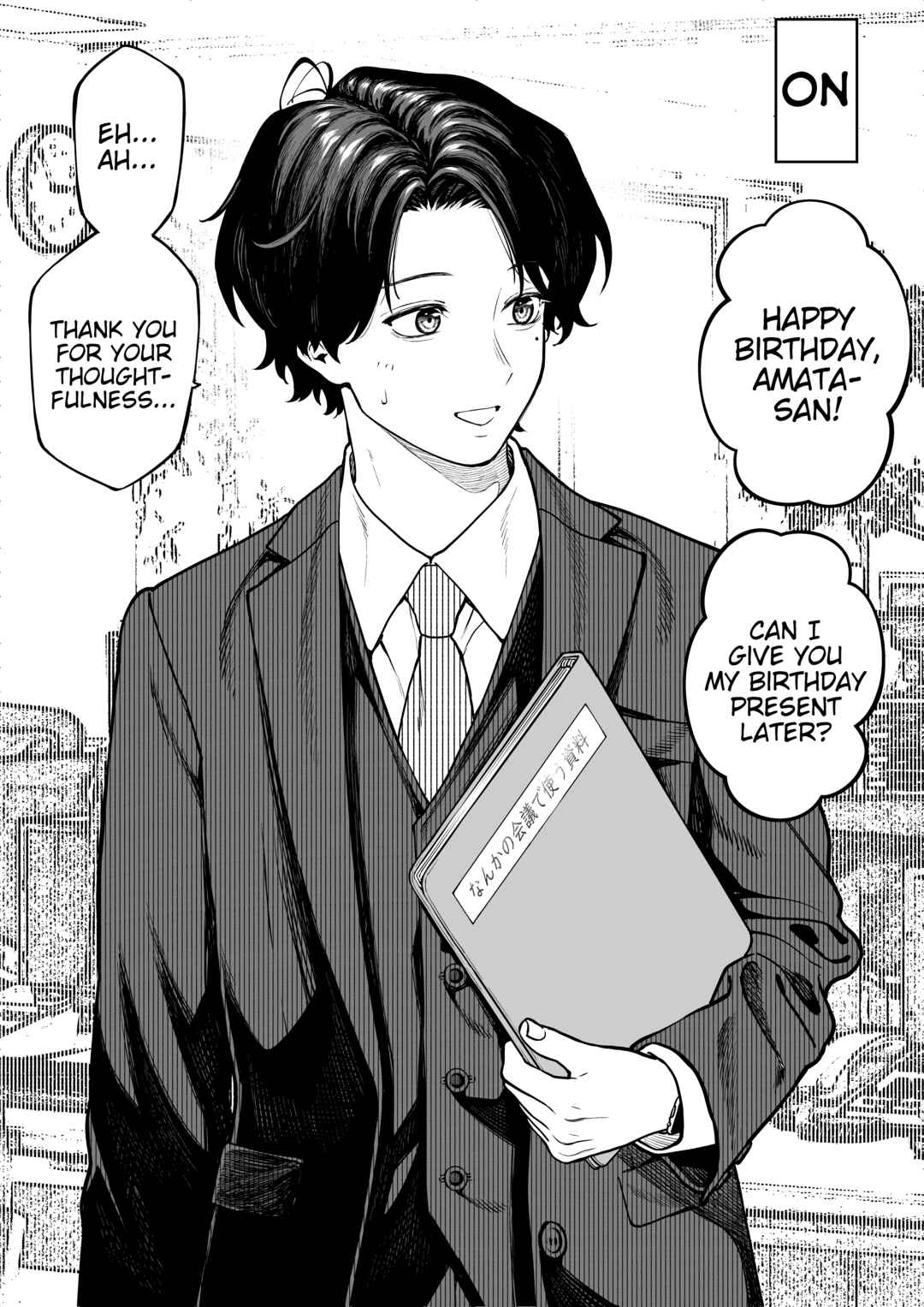 Page 1 Chapter 144.5 Kaisha to Shiseikatsu (Pre-Serialization)