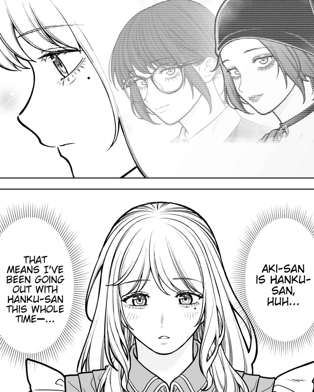 Page 3 Chapter 132 Kaisha to Shiseikatsu (Pre-Serialization)