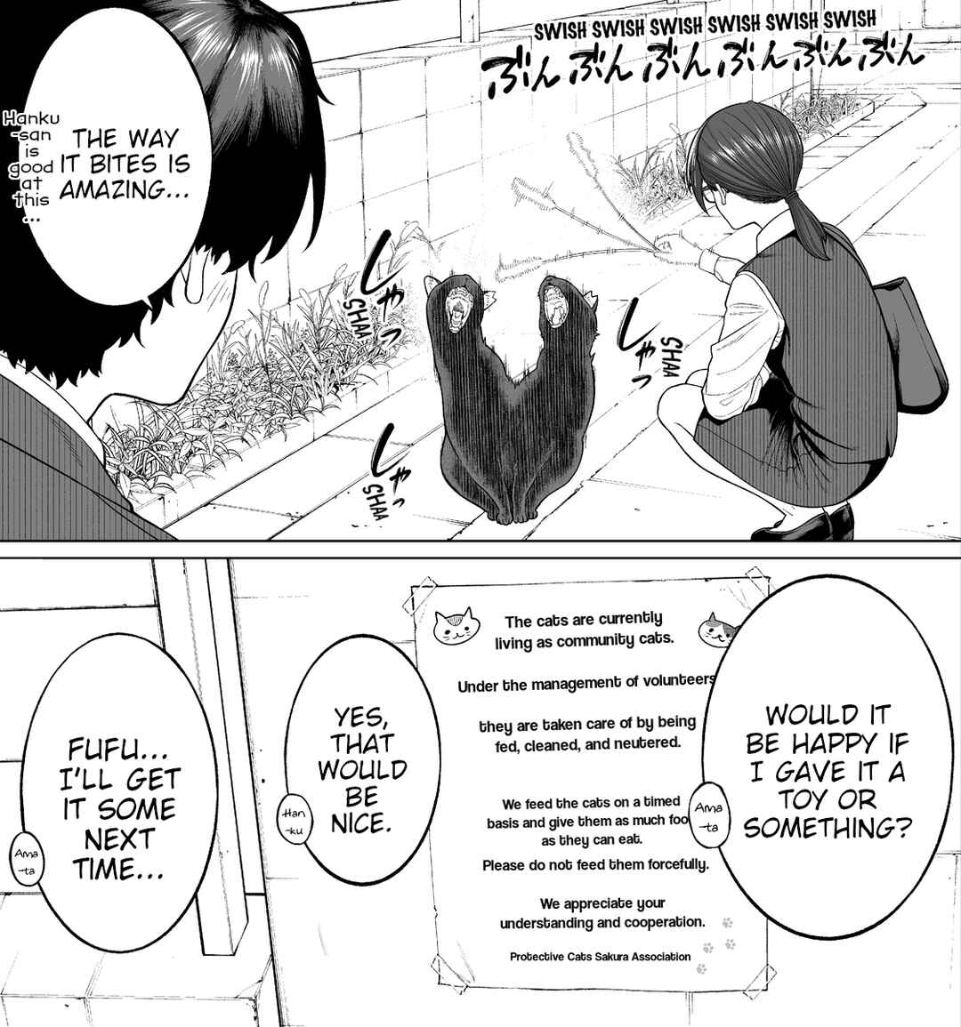 Page 2 Chapter 85 Kaisha to Shiseikatsu (Pre-Serialization)