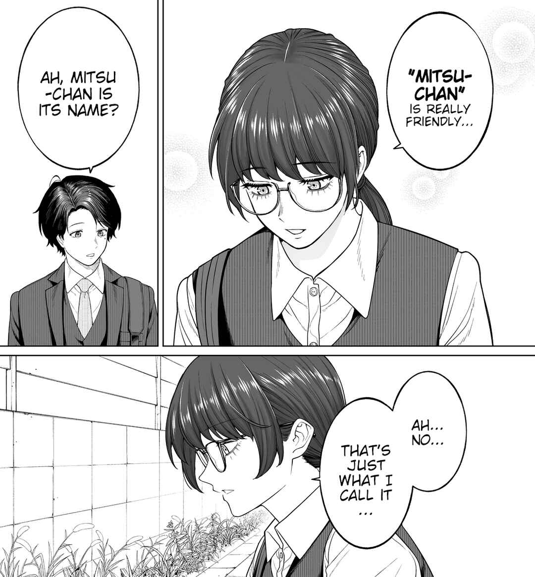 Page 2 Chapter 84 Kaisha to Shiseikatsu (Pre-Serialization)