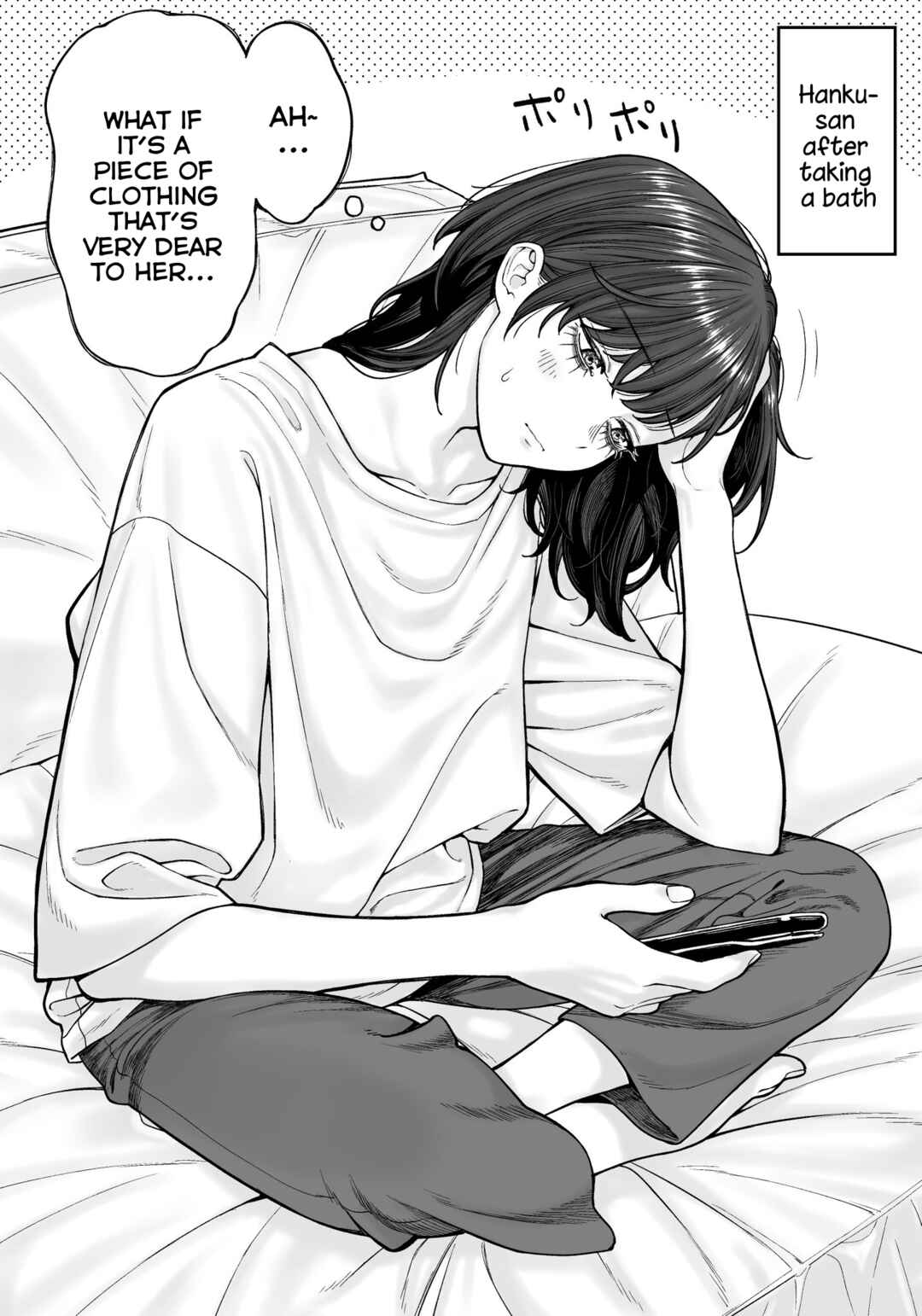 Page 1 Chapter 20 Kaisha to Shiseikatsu (Pre-Serialization)