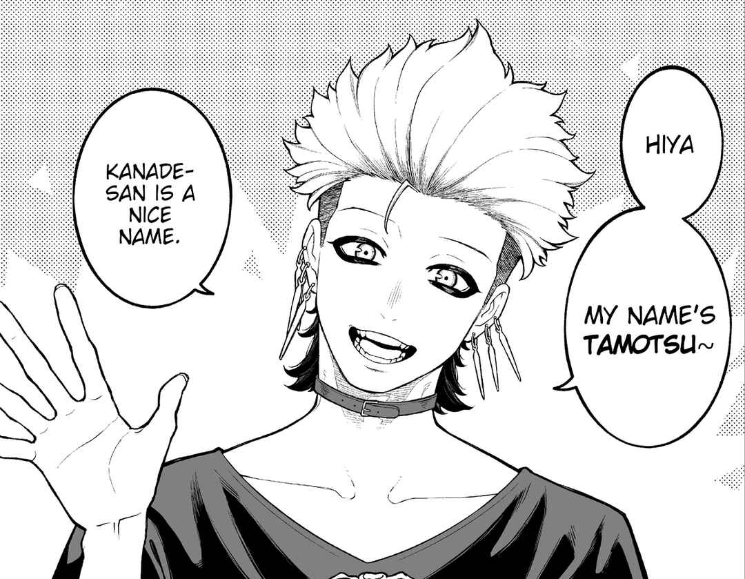 Page 2 Chapter 56 Kaisha to Shiseikatsu (Pre-Serialization)