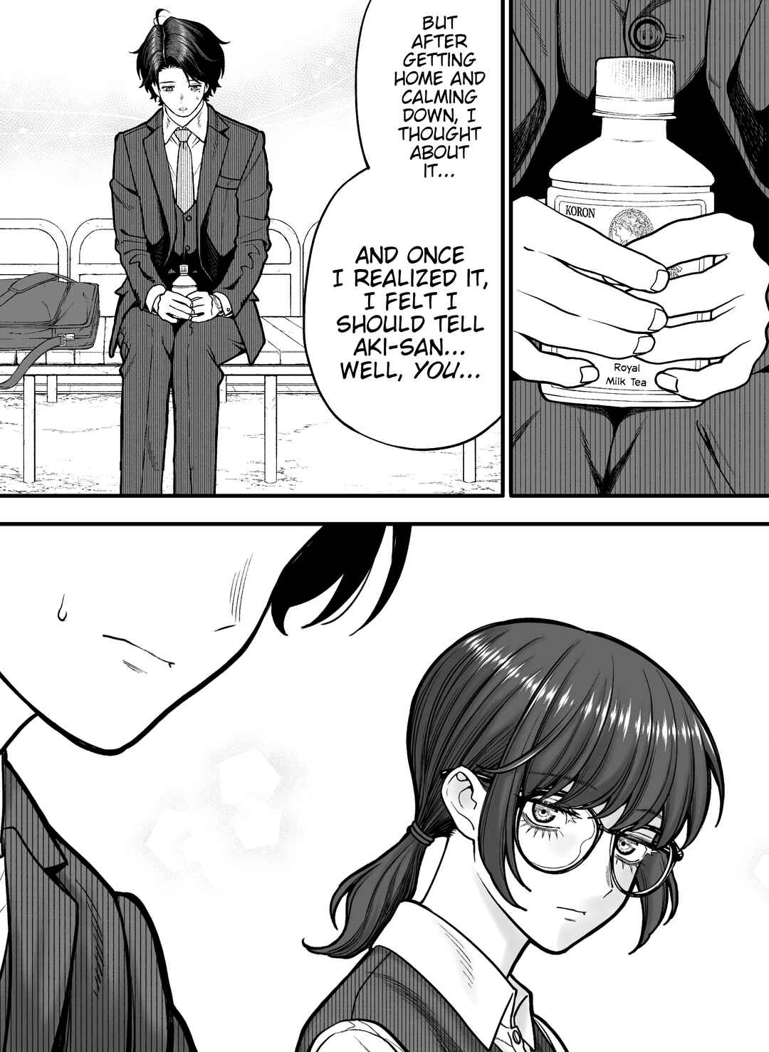 Page 1 Chapter 116 Kaisha to Shiseikatsu (Pre-Serialization)