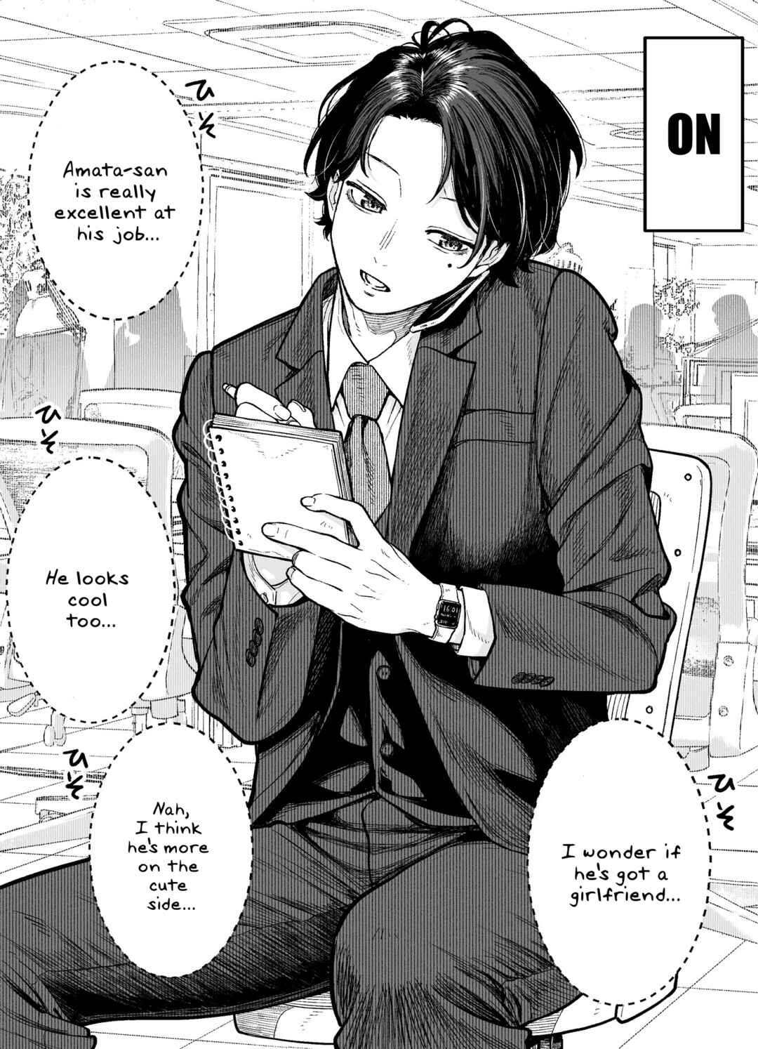 Page 1 Chapter 1 Kaisha to Shiseikatsu (Pre-Serialization)