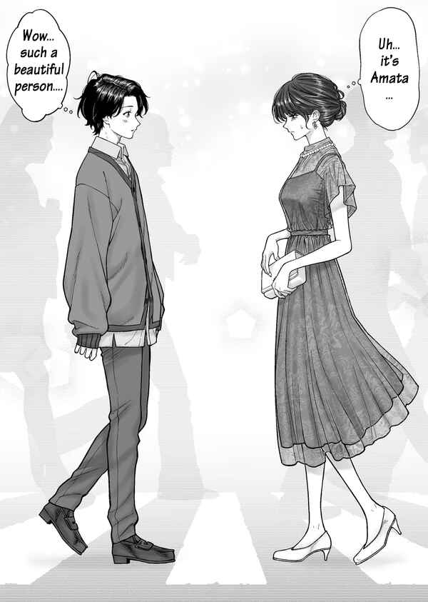 Page 2 Chapter 43 Kaisha to Shiseikatsu (Pre-Serialization)