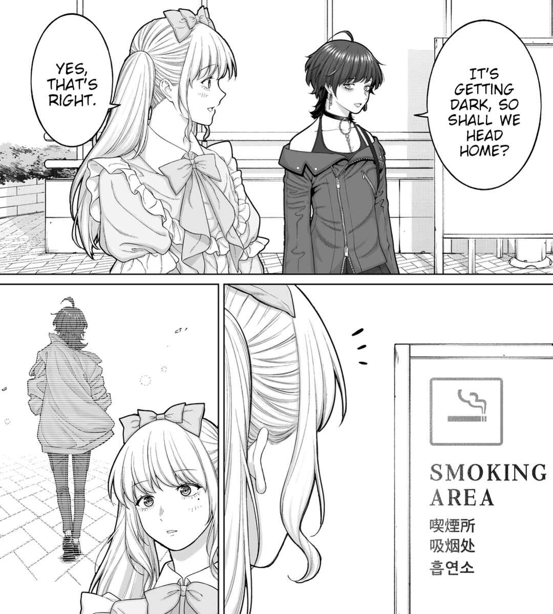 Page 1 Chapter 88 Kaisha to Shiseikatsu (Pre-Serialization)