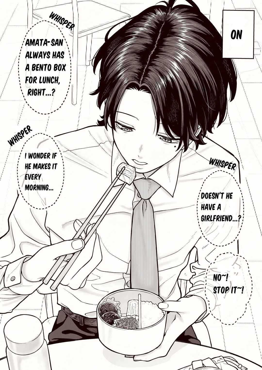 Page 1 Chapter 30.5 Kaisha to Shiseikatsu (Pre-Serialization)