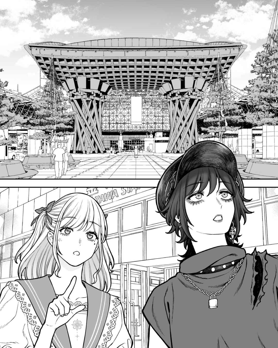 Page 1 Chapter 178 Kaisha to Shiseikatsu (Pre-Serialization)